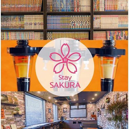 Stay Sakura Kyoto Tambaguchi Extérieur photo