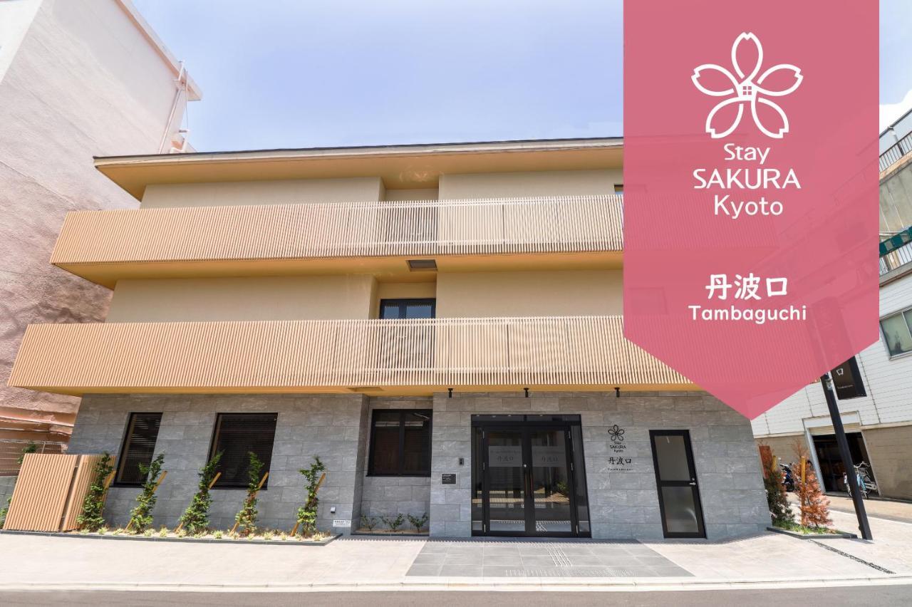 Stay Sakura Kyoto Tambaguchi Extérieur photo