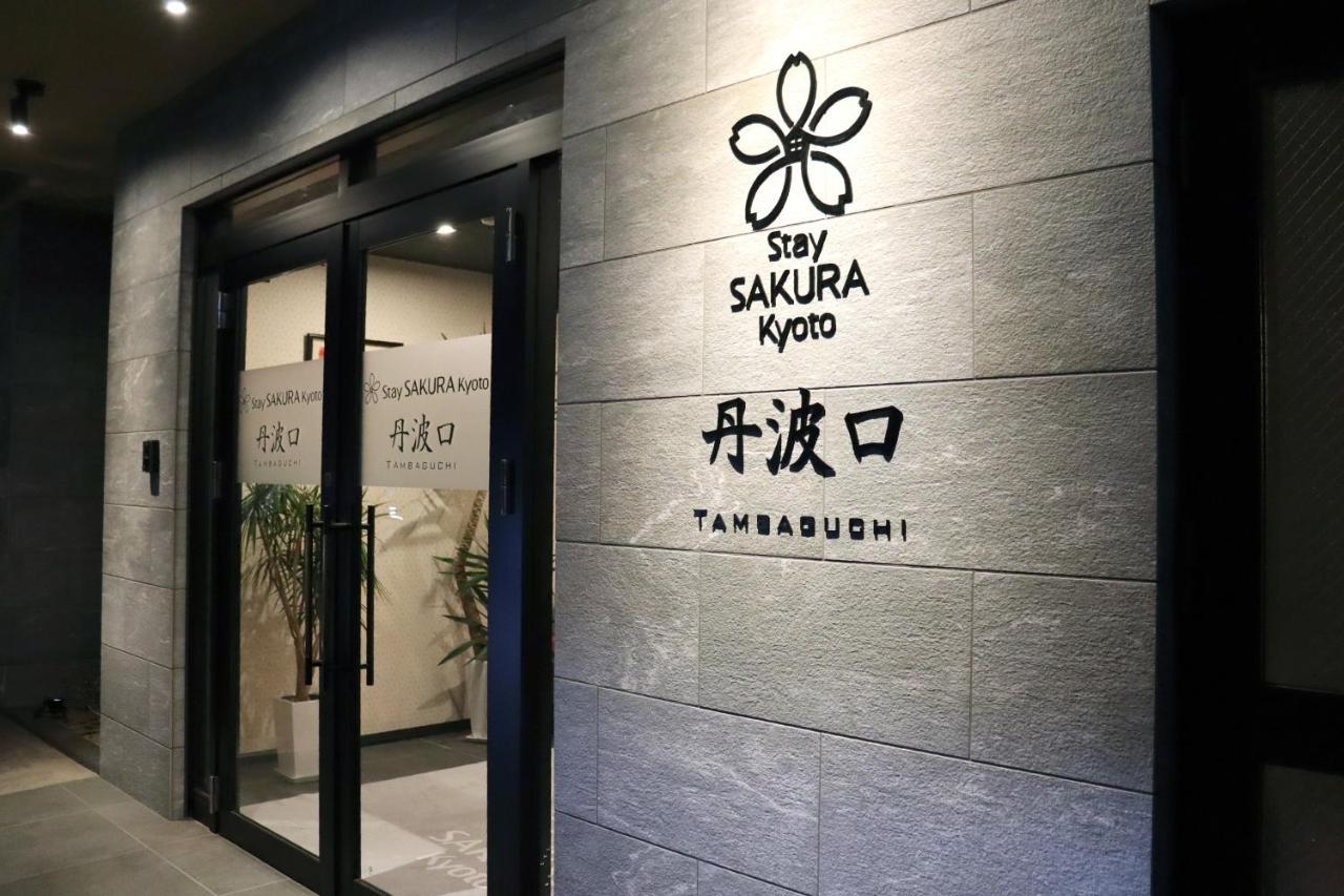 Stay Sakura Kyoto Tambaguchi Extérieur photo