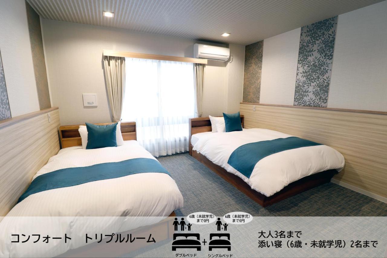 Stay Sakura Kyoto Tambaguchi Extérieur photo